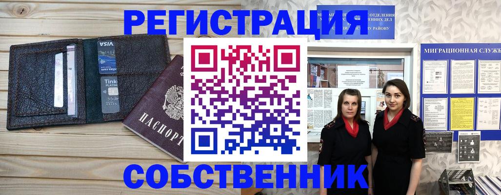 форма 3 в Черемхово